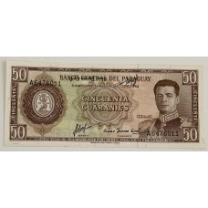 PARAGUAY 1952 . FIFTY 50 GUARANIES BANKNOTE . ERROR . DOUBLE SIGNATURES